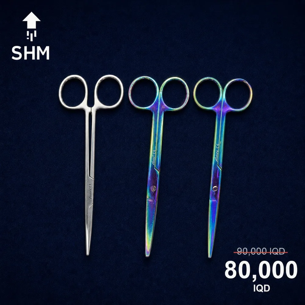 General Set — 3 Pieces
